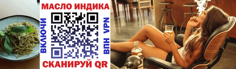 Купить где  Шумиха  Печенье с ТГК конопля 