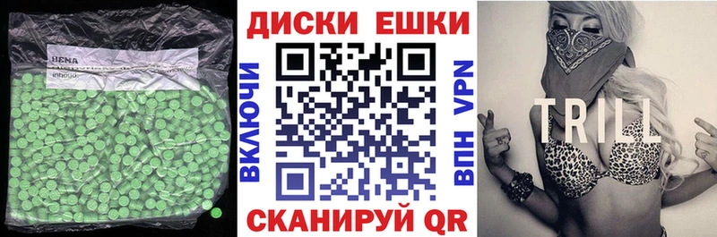 Купить закладки  Шумиха  ЭКСТАЗИ Philipp Plein 