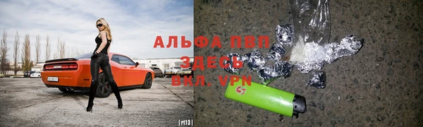 герыч Бронницы