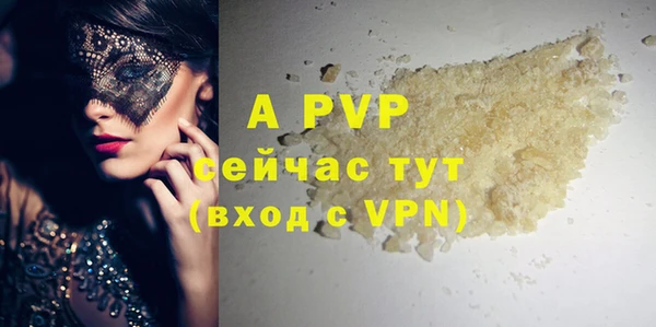соль курить ск Бородино