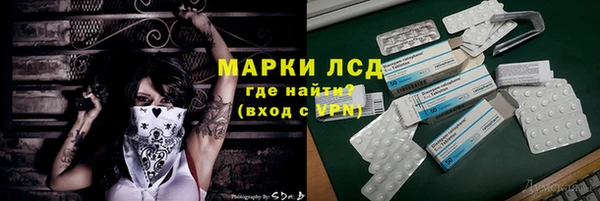 соль курить ск Бородино