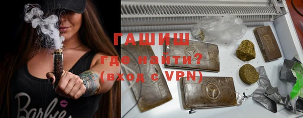 соль курить ск Бородино