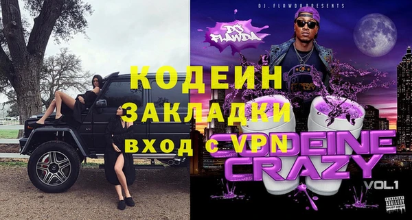 герыч Бронницы