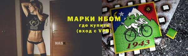 гидропоника Бугульма
