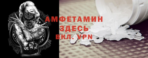 герыч Бронницы