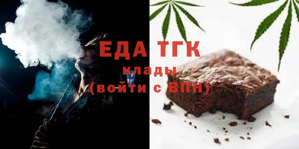 соль курить ск Бородино