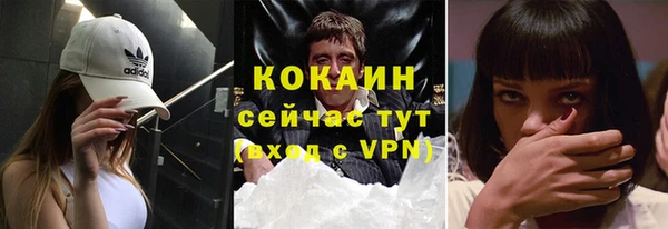 гидропоника Бугульма
