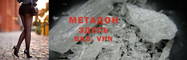 соль курить ск Бородино