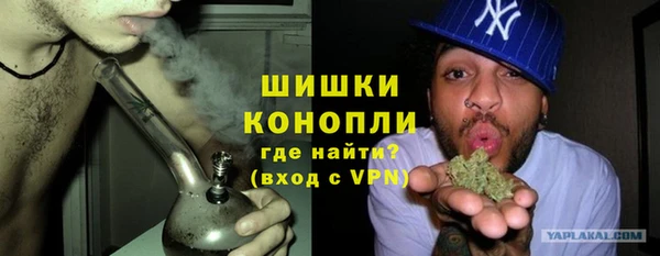 соль курить ск Бородино