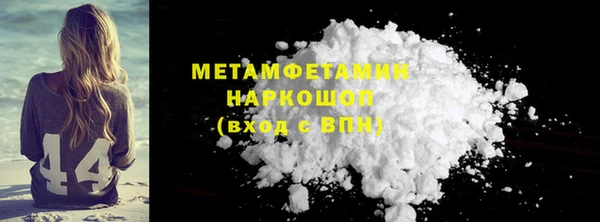 гидропоника Бугульма