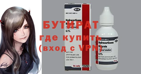 соль курить ск Бородино