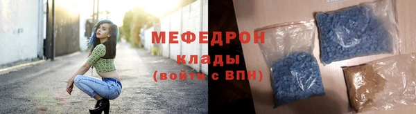 герыч Бронницы