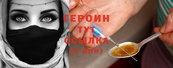 соль курить ск Бородино