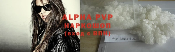 соль курить ск Бородино