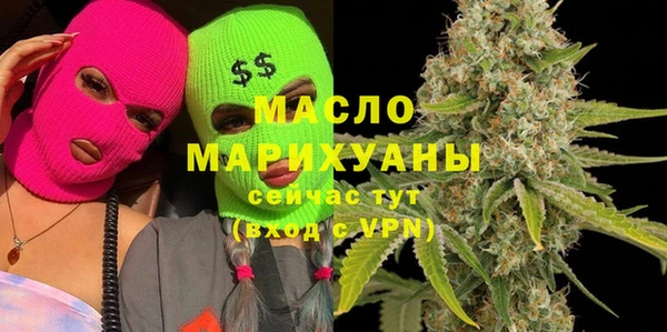 герыч Бронницы