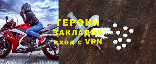 герыч Бронницы