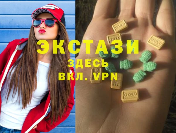 гидропоника Бугульма
