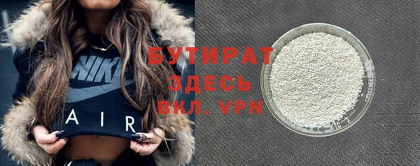 гидропоника Бугульма