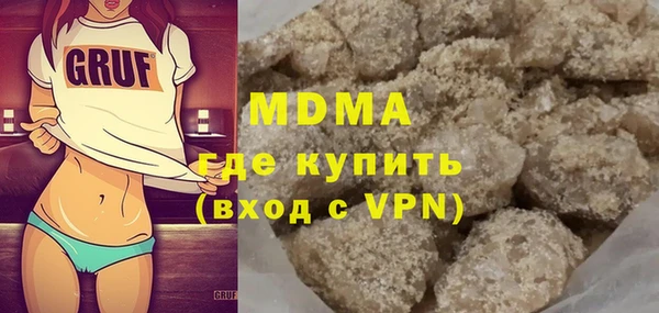 гидропоника Бугульма