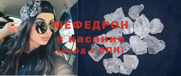 герыч Бронницы