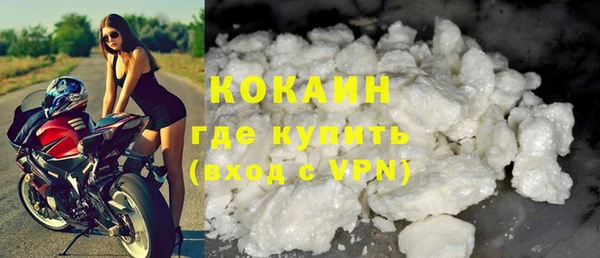 соль курить ск Бородино