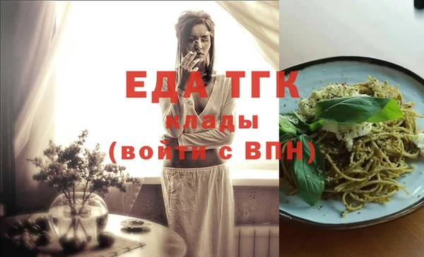 герыч Бронницы