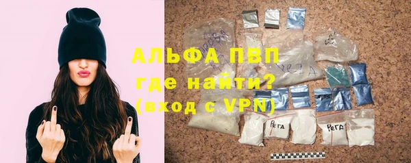 соль курить ск Бородино
