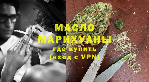 гидропоника Бугульма