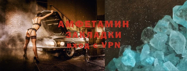 герыч Бронницы