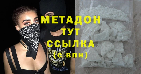 гидропоника Бугульма