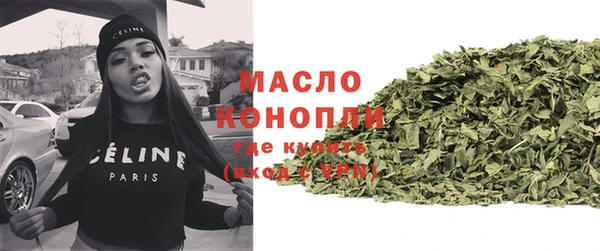 герыч Бронницы