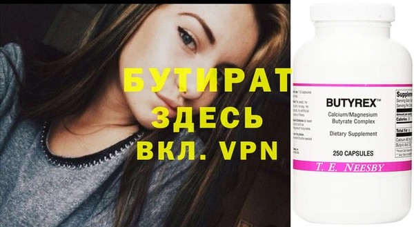 герыч Бронницы