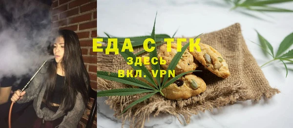 соль курить ск Бородино