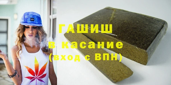 соль курить ск Бородино