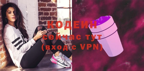 герыч Бронницы