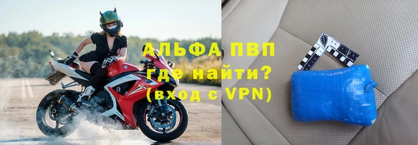 герыч Бронницы