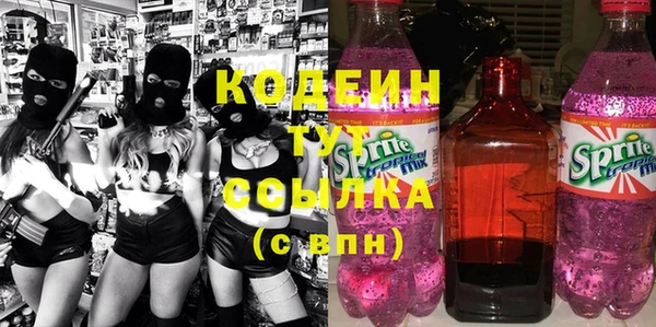 гидропоника Бугульма