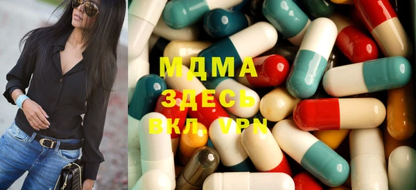соль курить ск Бородино