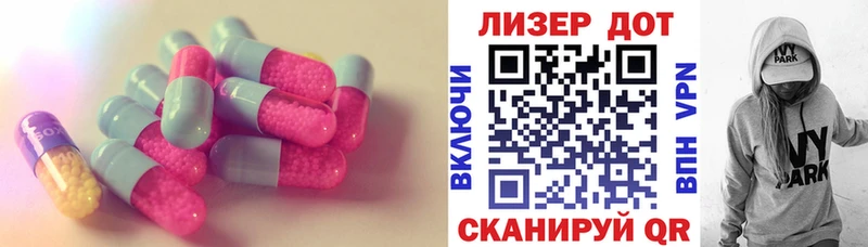 Купить  Шумиха  Лсд 25 экстази ecstasy 