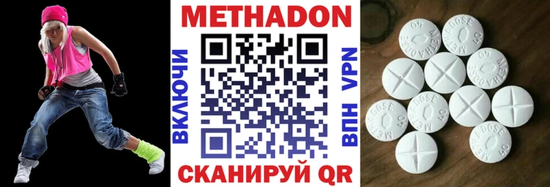 Метадон мёд  Купить закладки  Шумиха 