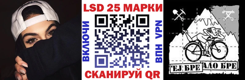 Купить где  Шумиха  Марки NBOMe 1,5мг 