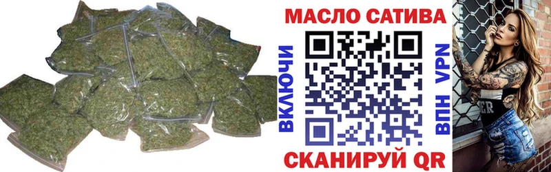 Купить где  Шумиха  ТГК THC oil 